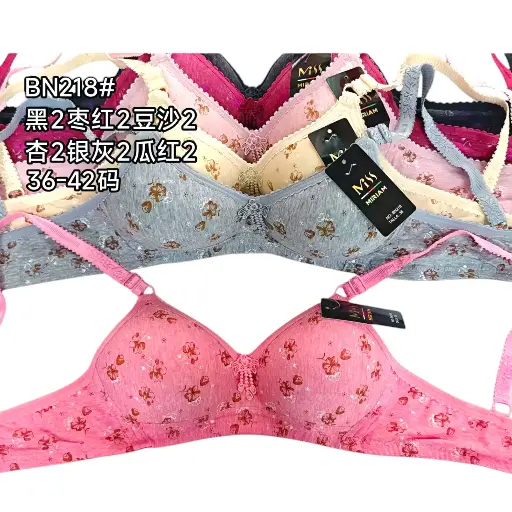 [BN218] BRASIER BN218